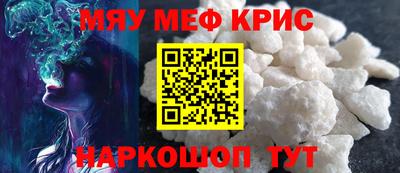 прущая мука Славянск-на-Кубани