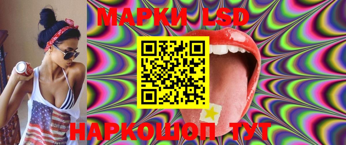 Рассказово  LSD-25 экстази  Вход с VPN  LSD-25 экстази кислота 