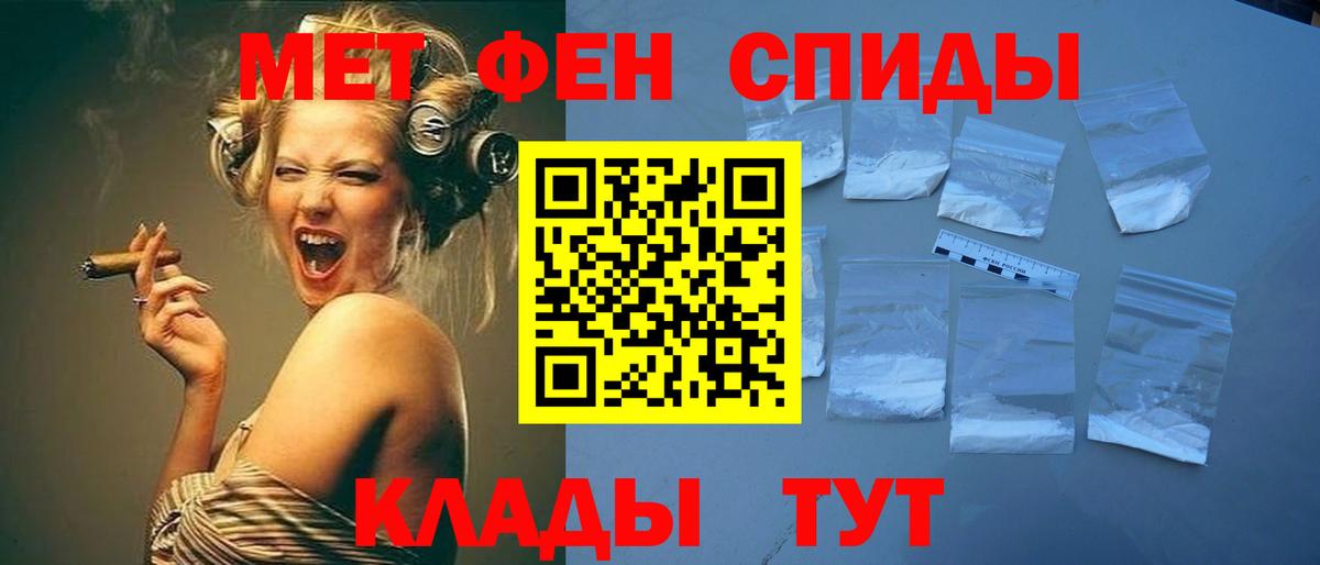 Метамфетамин витя Рассказово