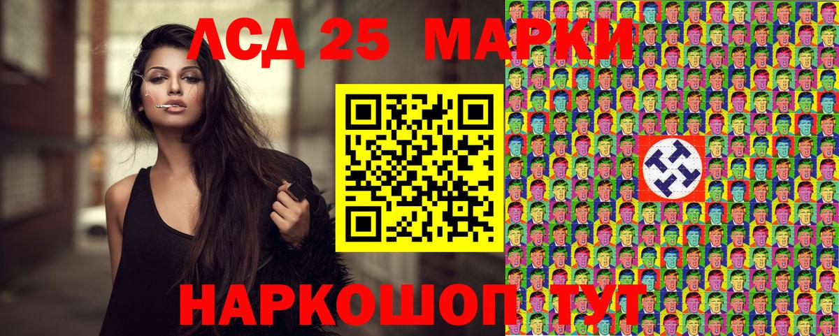 Рассказово  Марки NBOMe  Вход с VPN  Марки N-bome 1500мкг 
