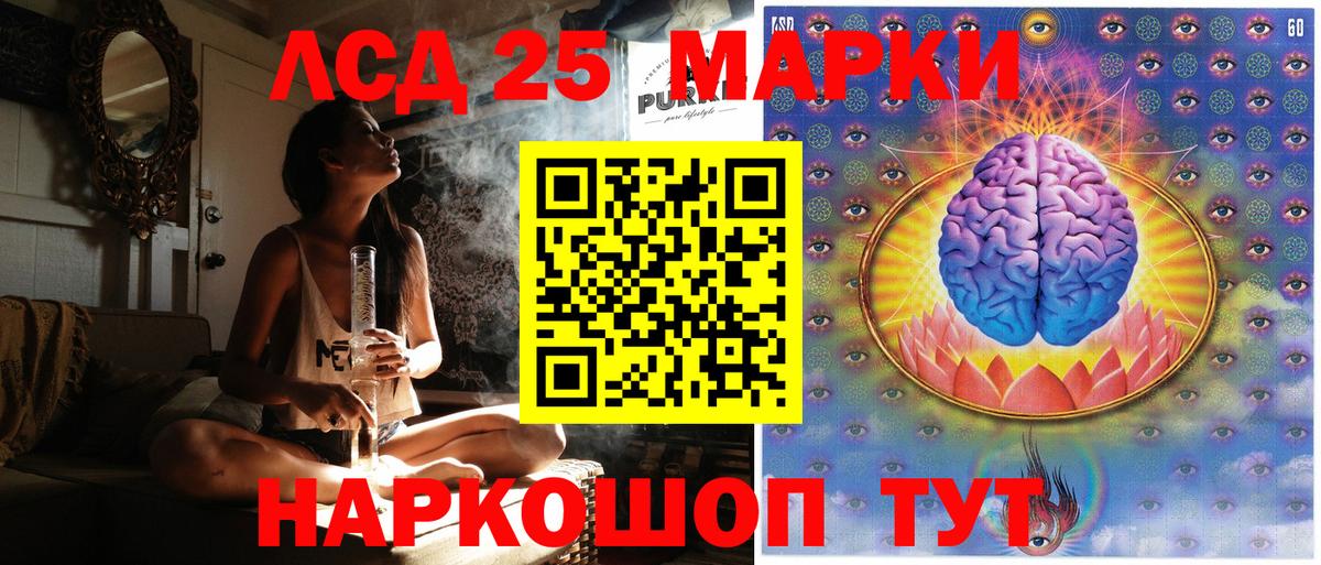 Марки N-bome 1500мкг Рассказово