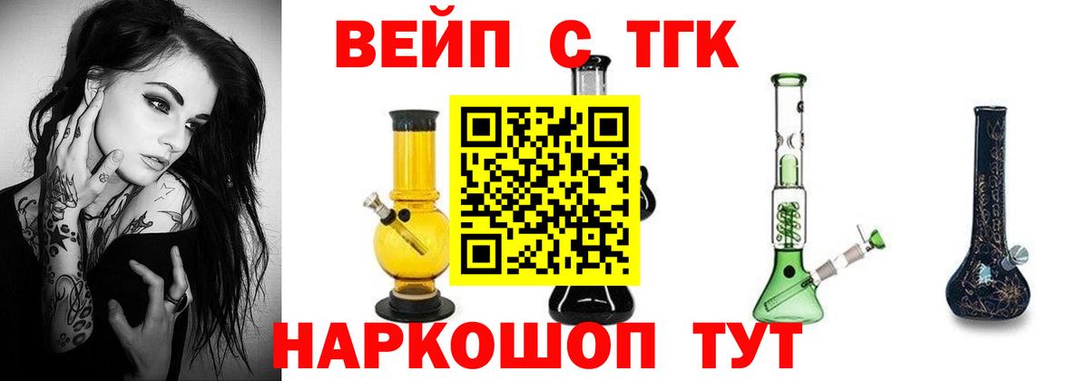 Дистиллят ТГК Wax Рассказово