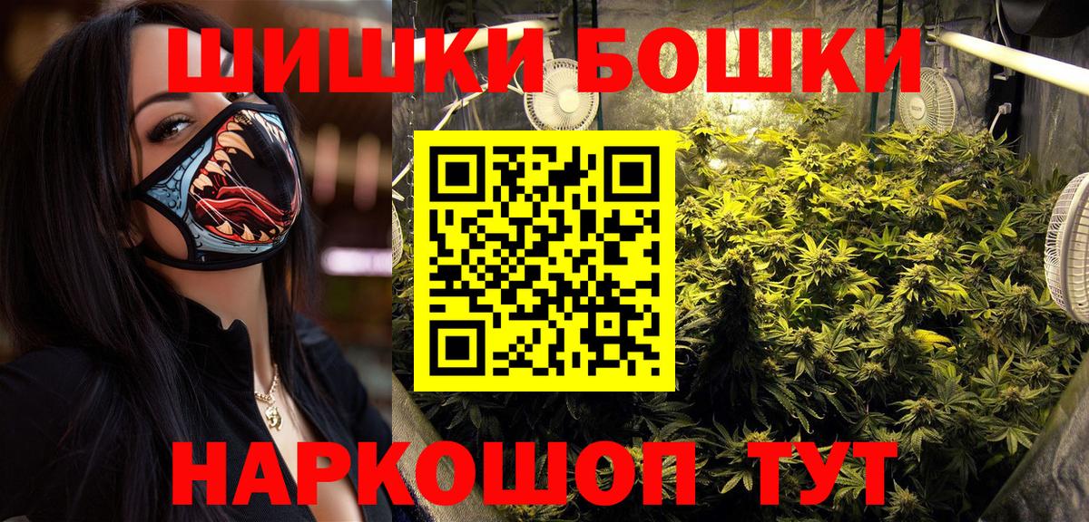 МАРИХУАНА AK-47 Рассказово